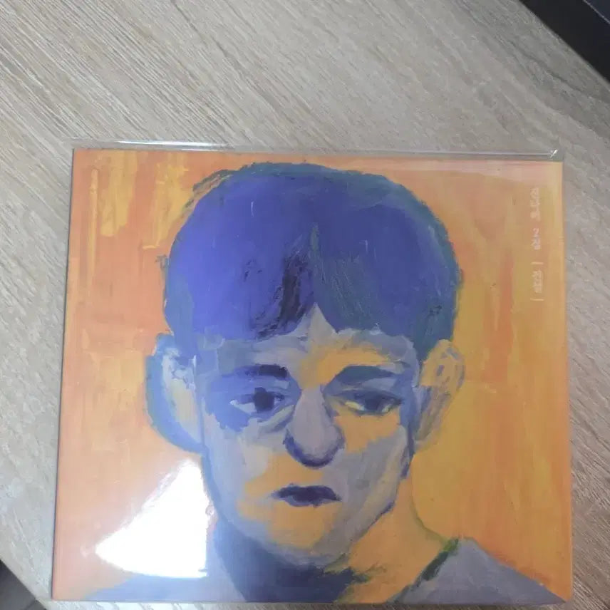 [BUNJANG] Jannabi Legend CD / 잔나비 전설 cd