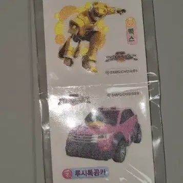[BUNJANG] Classic Mini Special Force Stickers Bundle Set / 고전 미니 특공대 띠부실 일괄