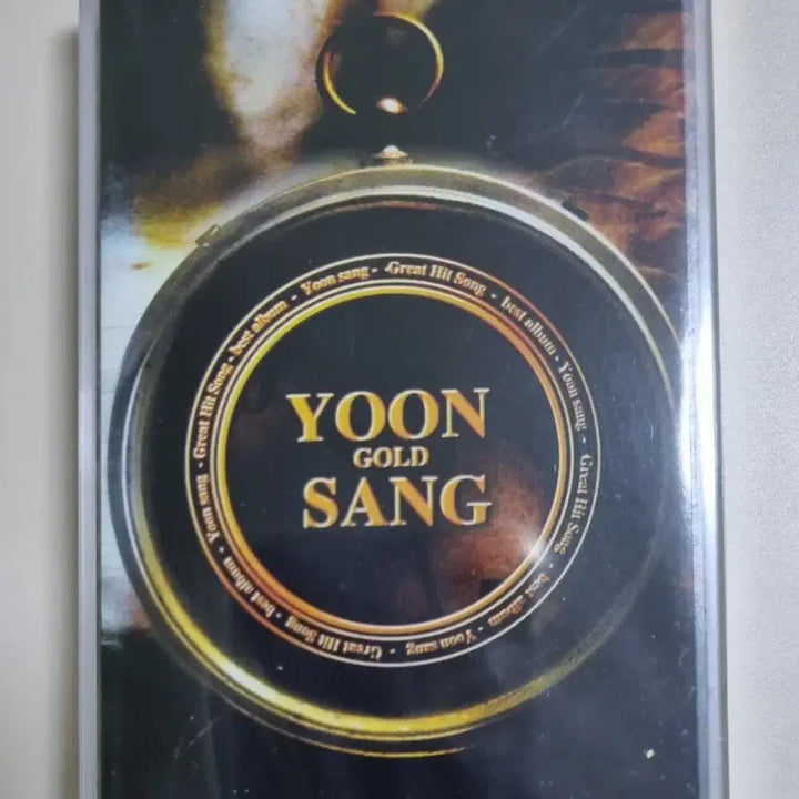 [BUNJANG] Yoon Sang Gold Best Unsealed Cassette Tape / 윤상 골드 / 베스트(미개봉 카세트테이프)