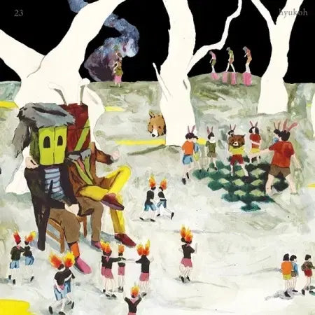 [BUNJANG] Hyukoh 23 Repackaged Album / 혁오 (Hyukoh) CD / 1집 23 [재발매]
