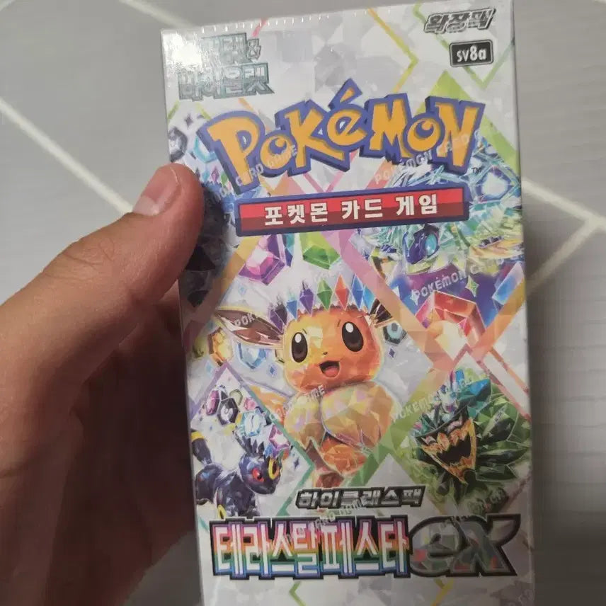 [BUNJANG] Terrastal Festa Sealed Box / 테라스탈페스타 미개봉 1박스
