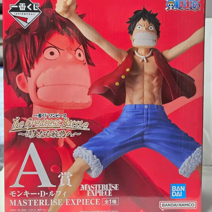 [BUNJANG] Ichiban Kuji A Prize Luffy Figure (Sealed) / 미개봉 루피 A상 피규어 이치방쿠지 제일복권