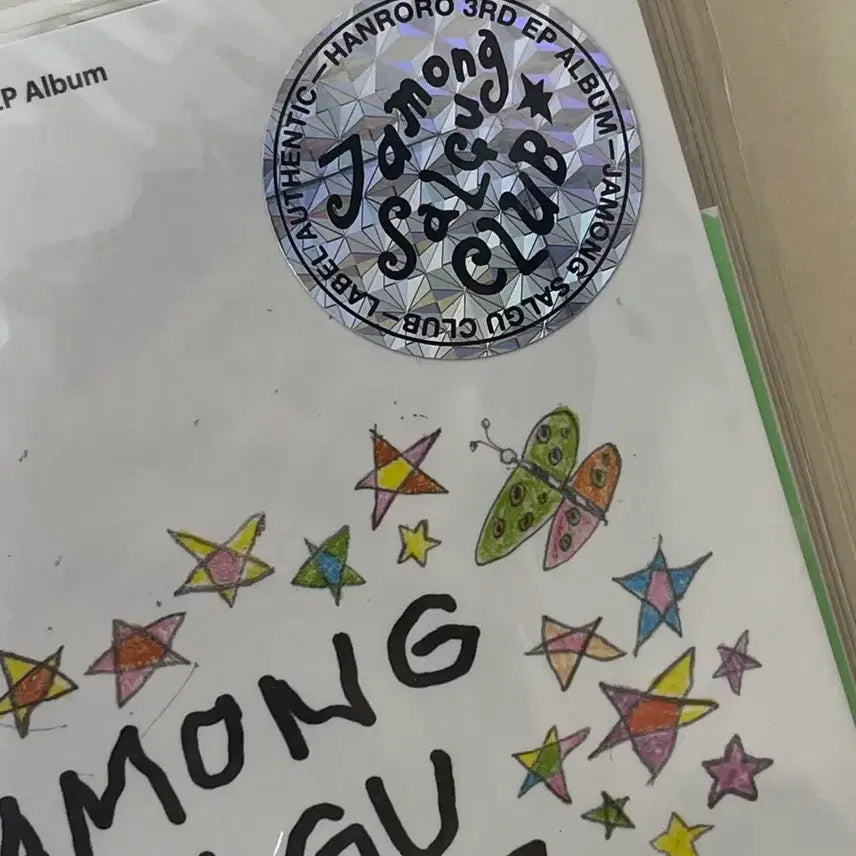 [SOLD OUT] 자몽살구클럽 미개봉 CD