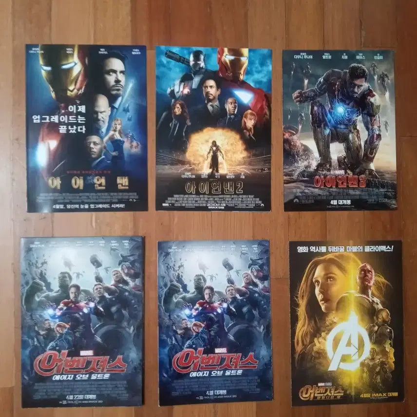 [BUNJANG] Iron Man 1, 2, 3 Movie Pamphlets Bundle Set / 영화팜플렛 아이언맨  1편 2편 3편 3종일괄 마블 전단지 포스터