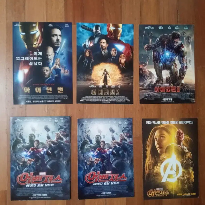 [BUNJANG] Iron Man 1, 2, 3 Movie Pamphlets Bundle Set / 영화팜플렛 아이언맨  1편 2편 3편 3종일괄 마블 전단지 포스터