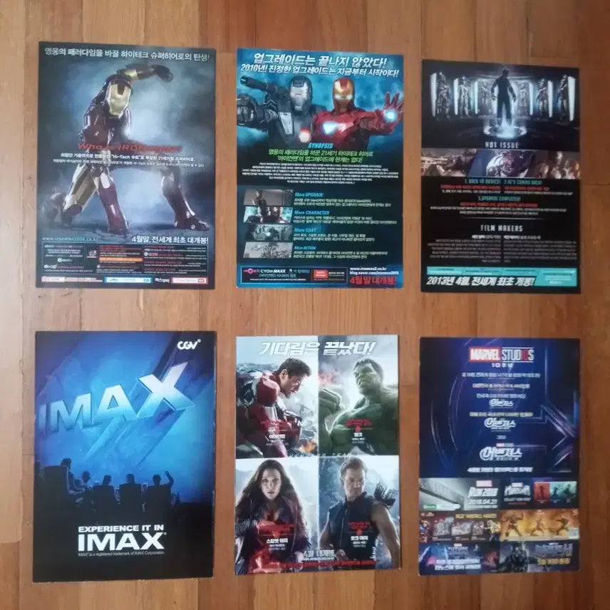 [BUNJANG] Iron Man Movie Pamphlet Bundle (1, 2, 3) - Marvel Flyer Poster Set / 영화팜플렛 아이언맨  1편 2편 3편 3종일괄 마블 전단지 포스터
