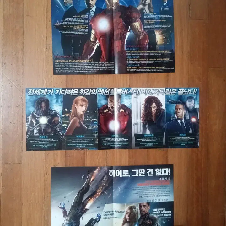 [BUNJANG] Iron Man 1, 2, 3 Movie Pamphlets Bundle Set / 영화팜플렛 아이언맨  1편 2편 3편 3종일괄 마블 전단지 포스터