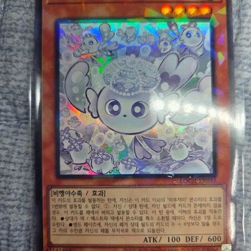 [BUNJANG] Yu-Gi-Oh! Maruchami Fuwaros Collector&