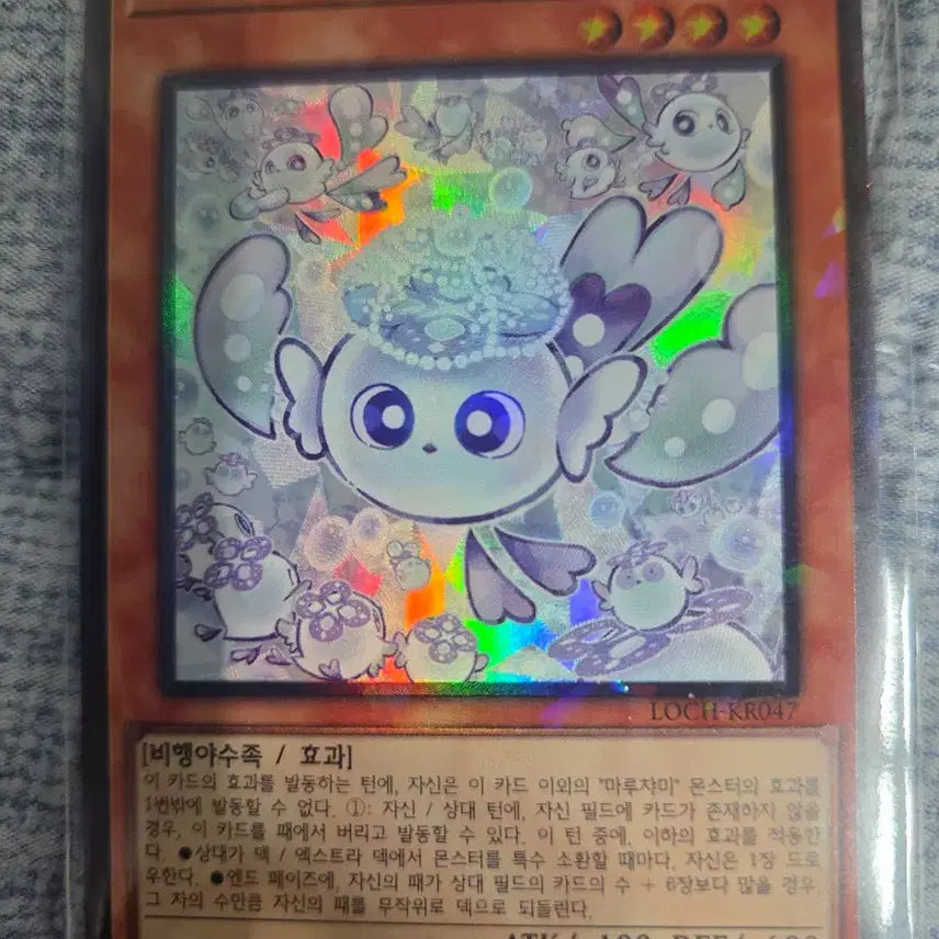 [BUNJANG] Yu-Gi-Oh! Maruchami Fuwaros Collector&