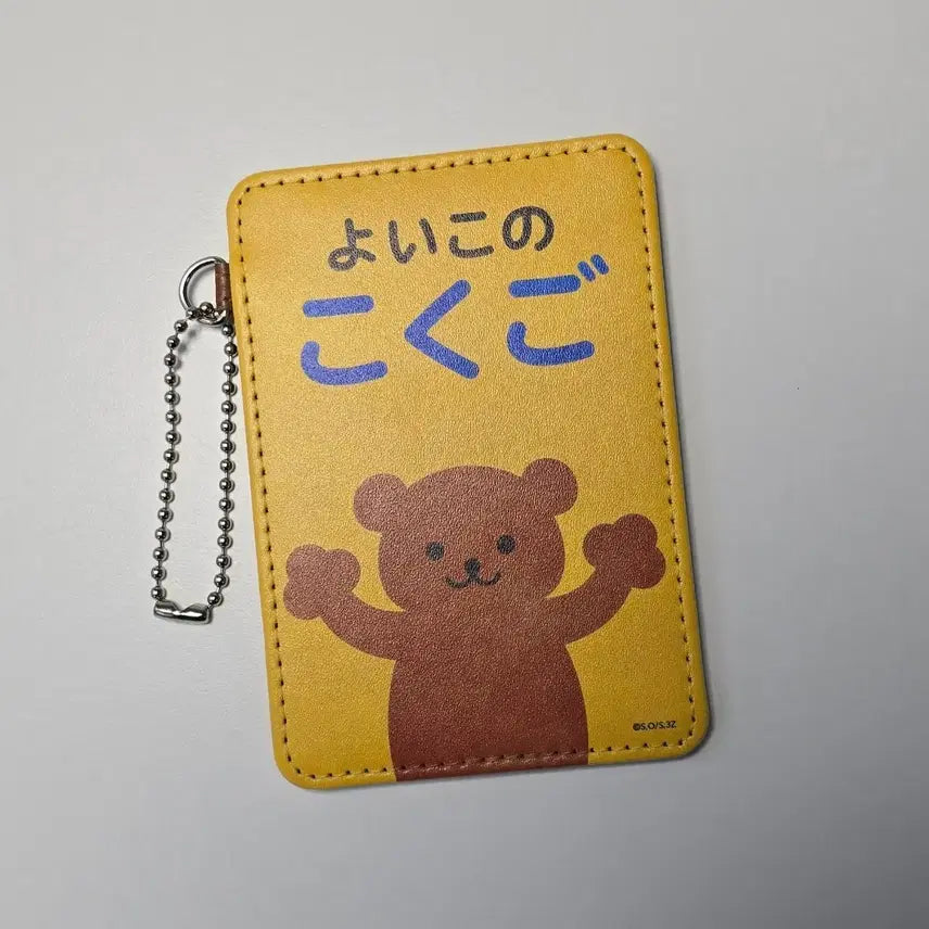 [BUNJANG] Gintama 3-Z Class Ginpachi-sensei Card Wallet / 은혼 삼젯 국어교과서 카드지갑