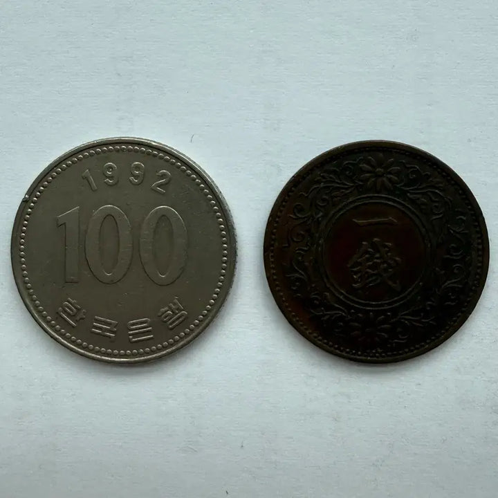[BUNJANG] Japan Showa 10 Year 1 Sen Coin / 일본 쇼와 10년 1전 동전 S3319