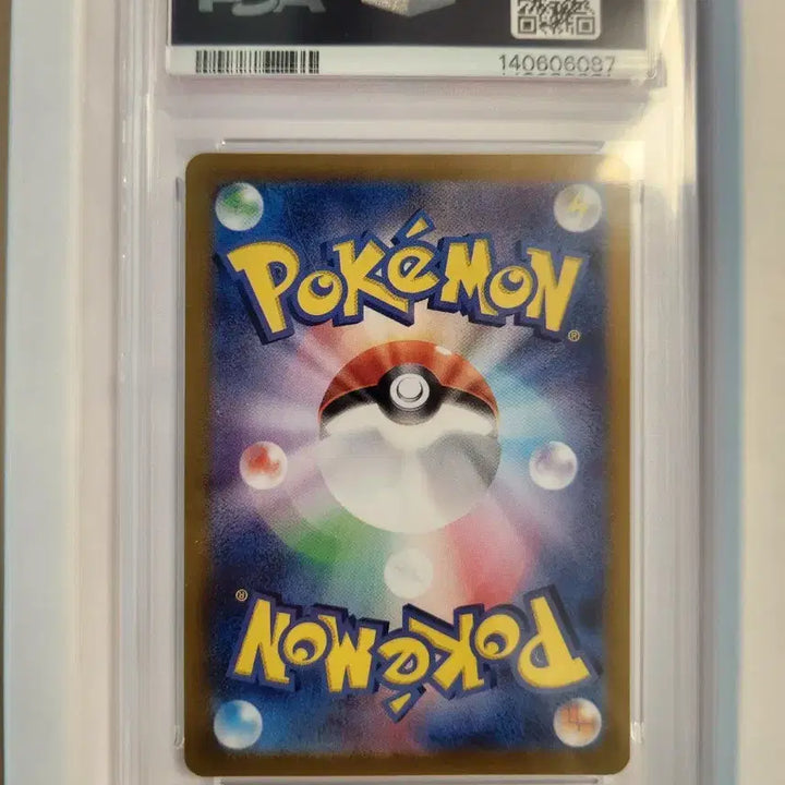 [BUNJANG] PSA 10 Pikachu ex Japanese / PSA 10 피카츄 ex 일판