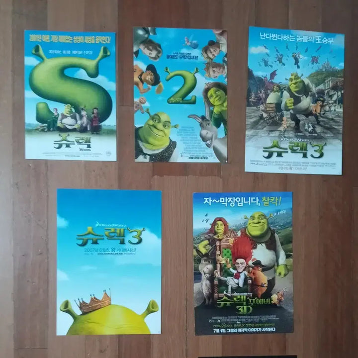[BUNJANG] Shrek 5종 Movie Pamphlet Set / 영화팜플렛 슈랙 5종 일괄 전단지 포스터