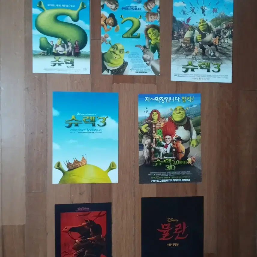 [BUNJANG] Shrek 5종 Movie Pamphlet Set / 영화팜플렛 슈랙 5종 일괄 전단지 포스터