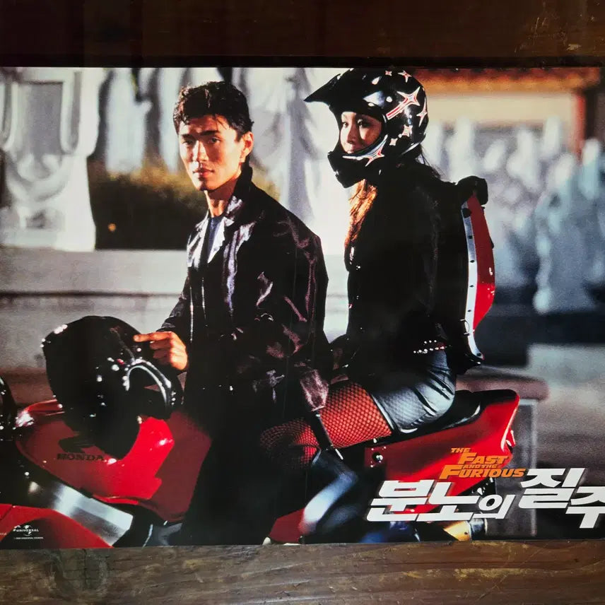 [BUNJANG] Vintage Movie Lobby Still &amp; Flyer Set / 분노의질주 / 영화자료/고전희귀>영화홍보 극장로비스틸