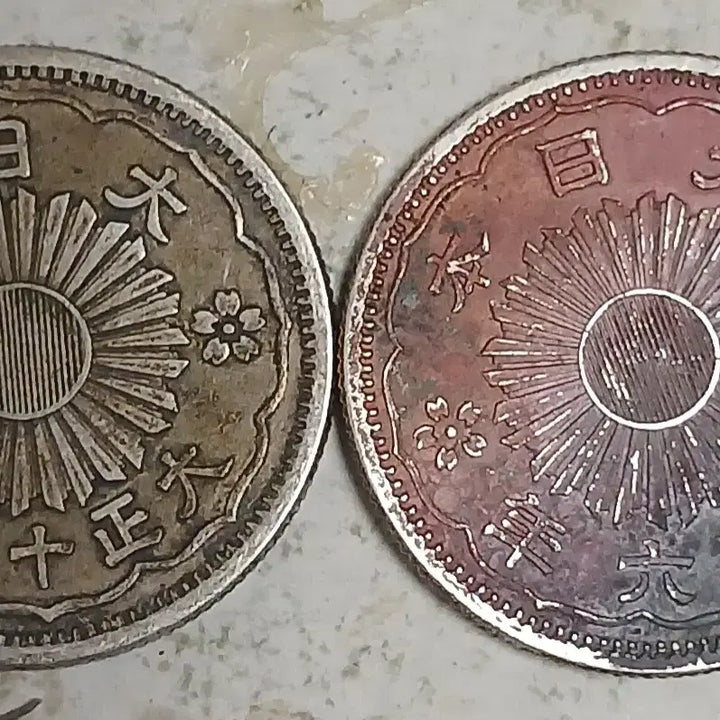 [BUNJANG] Japan 50 Sen Phoenix Silver Coins (1922, 1931) - 2 Pieces / 일본 은화 봉황 50전 2점 분양