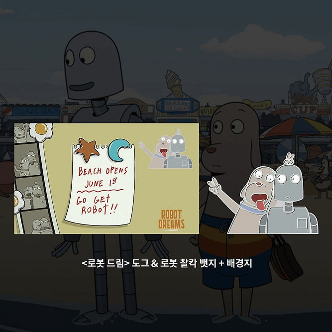 [BUNJANG] Robot Dream Dog &amp; Robot Chakk Badge / 로봇드림 도그 &amp; 로봇 찰칵 뱃지