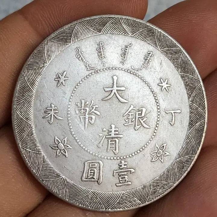 [BUNJANG] Ancient Foreign Coins Bundle / Q188.호신불.해외동전.중국동전.외국동전.고전주화.근대주화.금화.은화