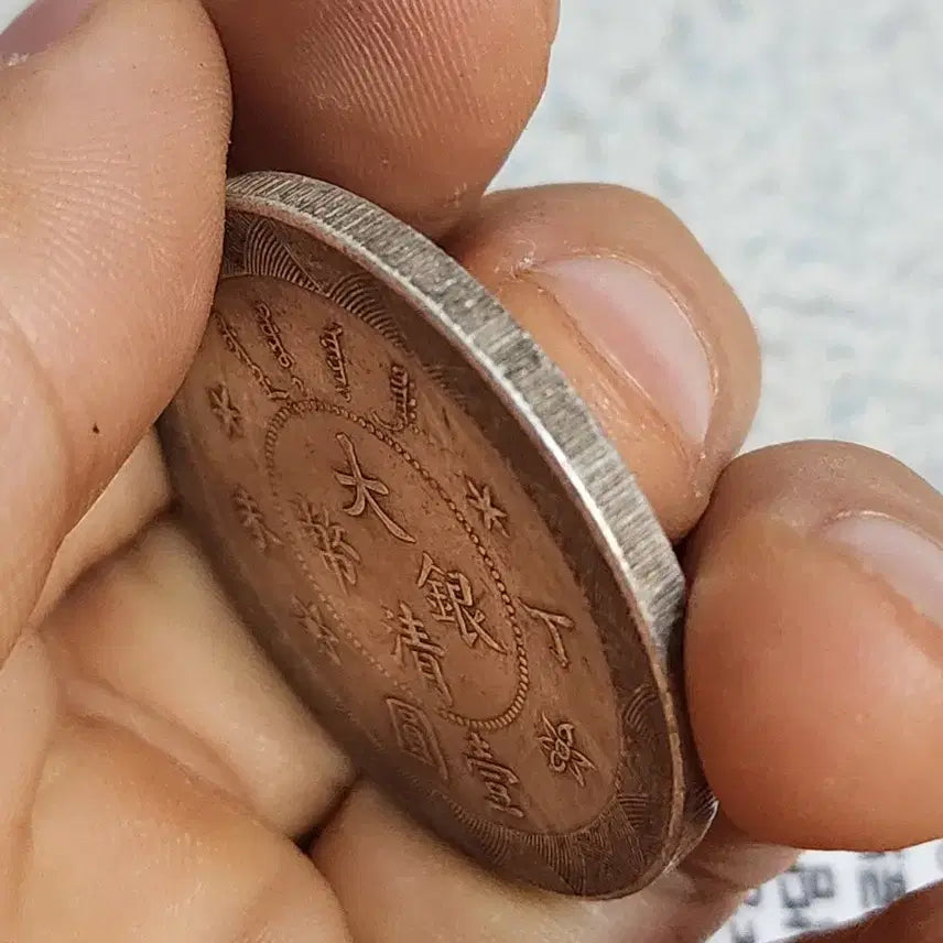 [BUNJANG] Ancient Foreign Coins Bundle / Q188.호신불.해외동전.중국동전.외국동전.고전주화.근대주화.금화.은화