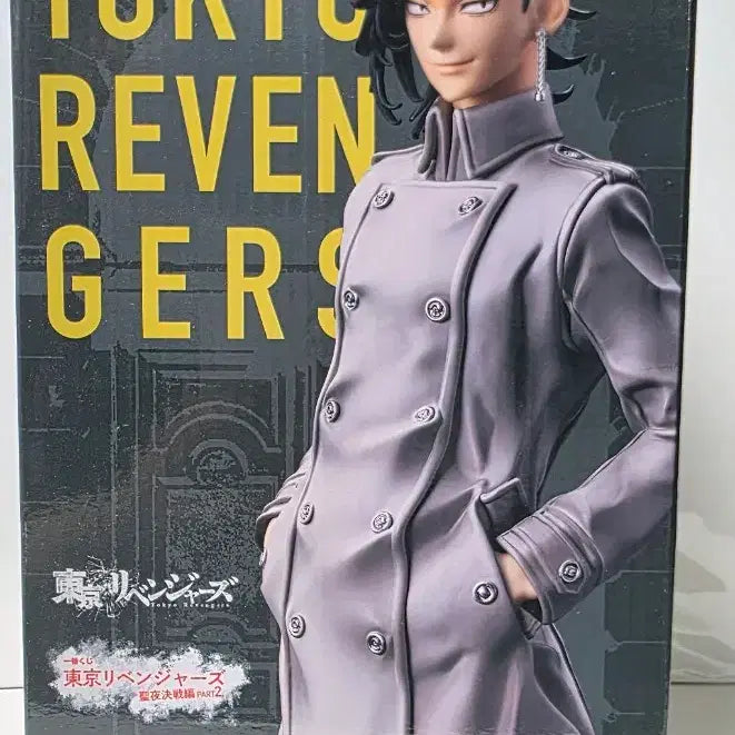 [BUNJANG] Hajime Kokonoi Ichiban Kuji Prize E Figure / 코코노이 하지메 피규어 이치방쿠지 E상