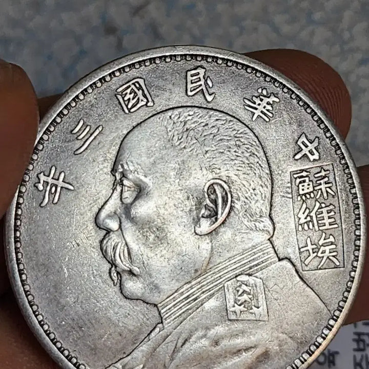 [BUNJANG] Ancient Chinese Coins - Various Denominations / Q189.호신불.해외동전.중국동전.외국동전.고전주화.근대주화.금화.은화