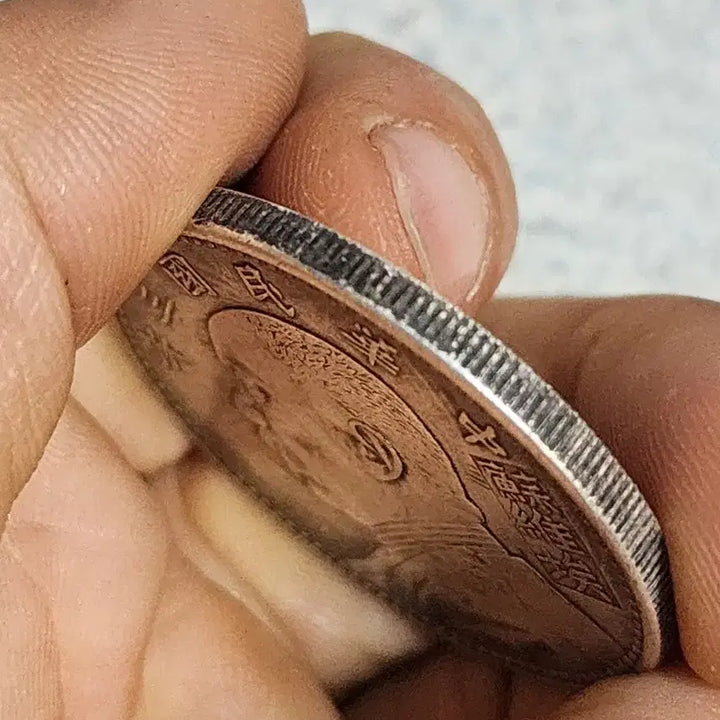 [BUNJANG] Ancient Chinese Coins - Various Denominations / Q189.호신불.해외동전.중국동전.외국동전.고전주화.근대주화.금화.은화