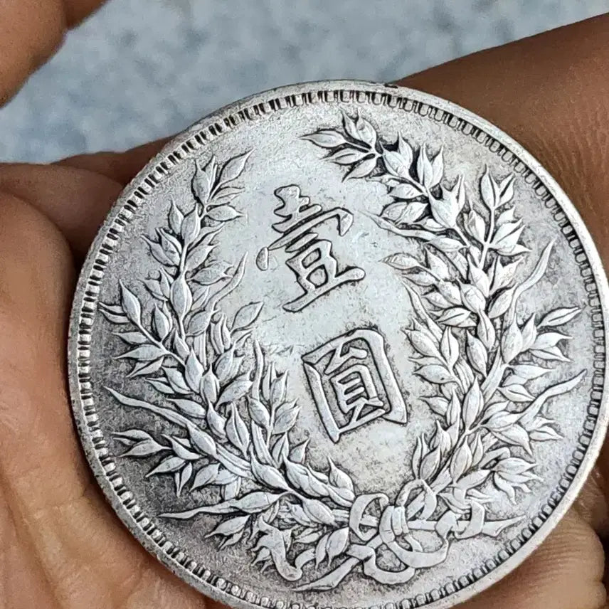 [BUNJANG] Ancient Chinese Coins - Various Denominations / Q189.호신불.해외동전.중국동전.외국동전.고전주화.근대주화.금화.은화