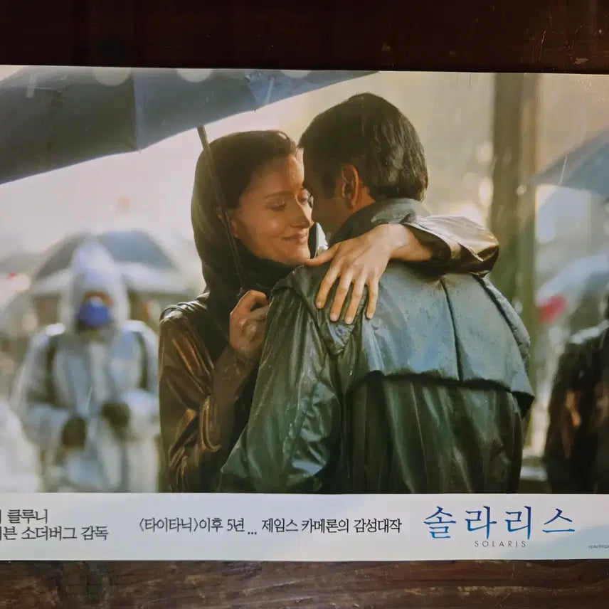 [BUNJANG] Solaris George Clooney Movie Lobby Still / 솔라리스/조지클루니 / 영화자료/고전희귀>영화홍보 극장로비스틸