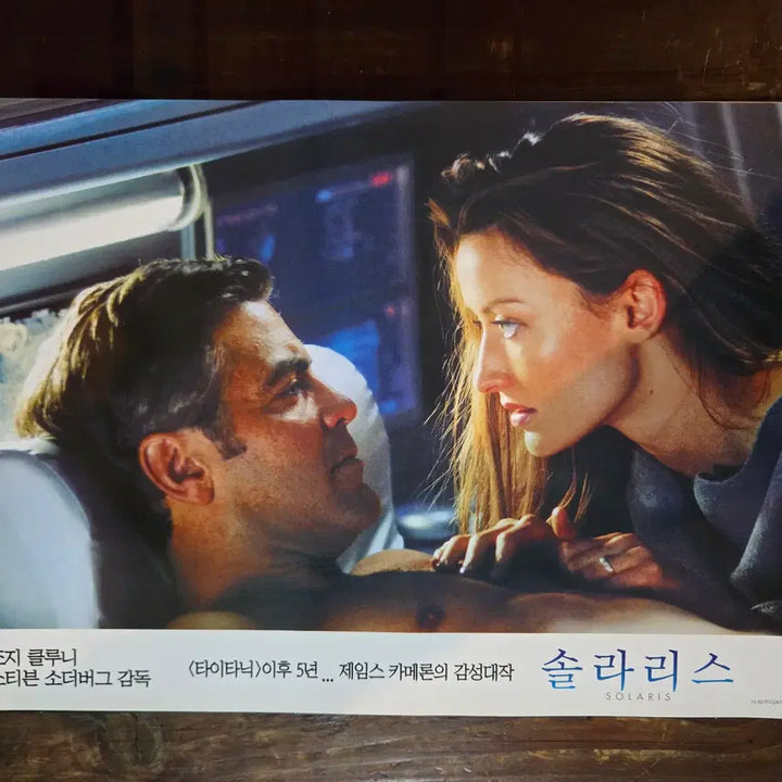 [BUNJANG] Solaris George Clooney Movie Lobby Still / 솔라리스/조지클루니 / 영화자료/고전희귀>영화홍보 극장로비스틸