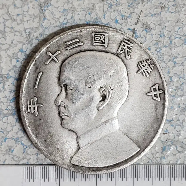 [BUNJANG] Antique Chinese Coins: Ancient, Modern, Gold, and Silver Medallions / Q190.호신불.해외동전.중국동전.외국동전.고전주화.근대주화.금화.은화