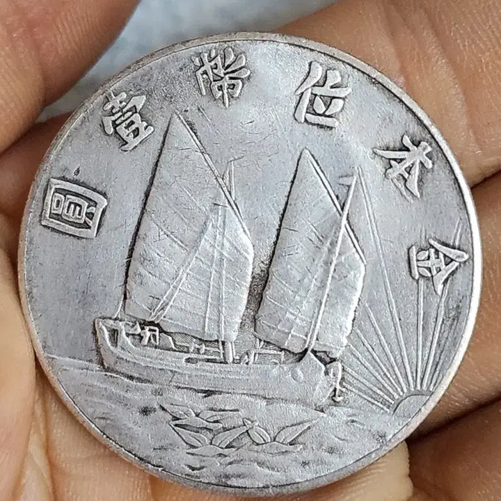 [BUNJANG] Antique Chinese Coins: Ancient, Modern, Gold, and Silver Medallions / Q190.호신불.해외동전.중국동전.외국동전.고전주화.근대주화.금화.은화