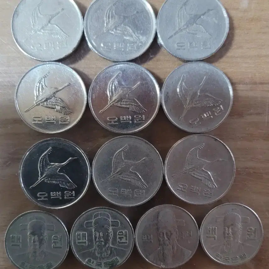 [BUNJANG] Vintage Coin Bundle / 동전 사용제 일괄