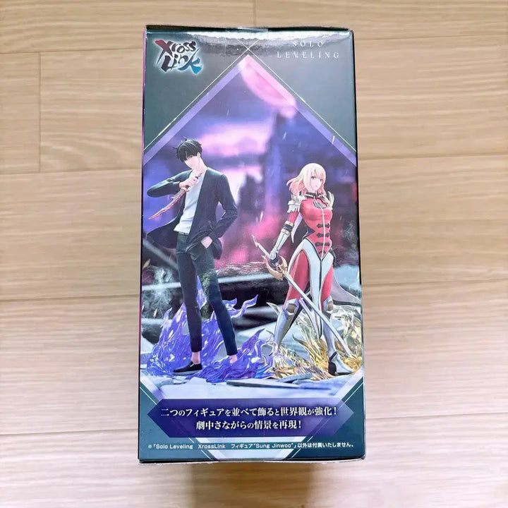 [BUNJANG] SEGA Xross Link Solo Leveling Sung Jinwoo Figure (New) / (새상품) 나혼자만레벨업 성진우 피규어