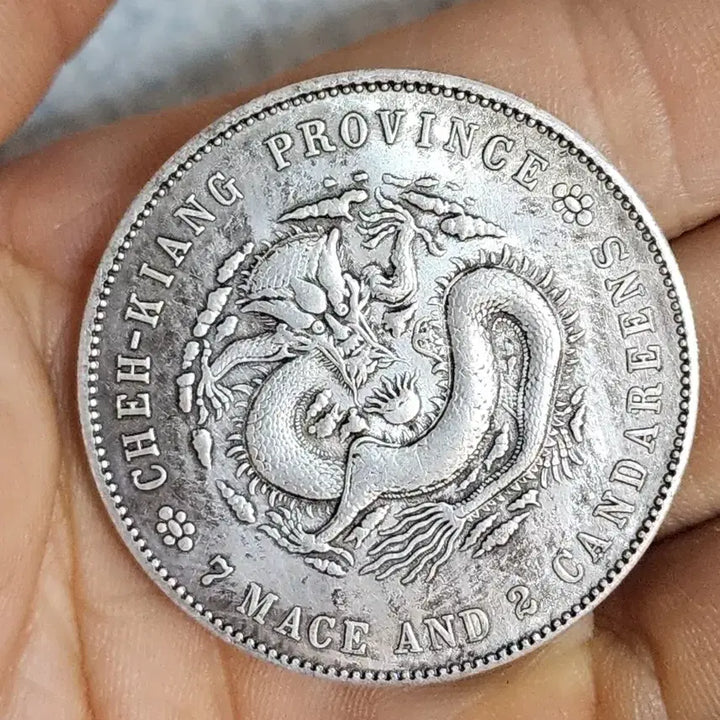 [BUNJANG] Foreign Coin Collection - Chinese Ancient &amp; Modern Coins, Gold &amp; Silver / Q191.호신불.해외동전.중국동전.외국동전.고전주화.근대주화.금화.은화