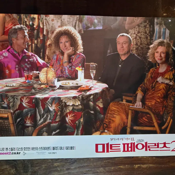 [BUNJANG] Meet Parents 2 Dustin Hoffman Robert De Niro Vintage Movie Lobby Still / 미트페어런츠2 / 더스틴호프만/로버트드니로/고전희귀>영화홍보 극장로비스틸