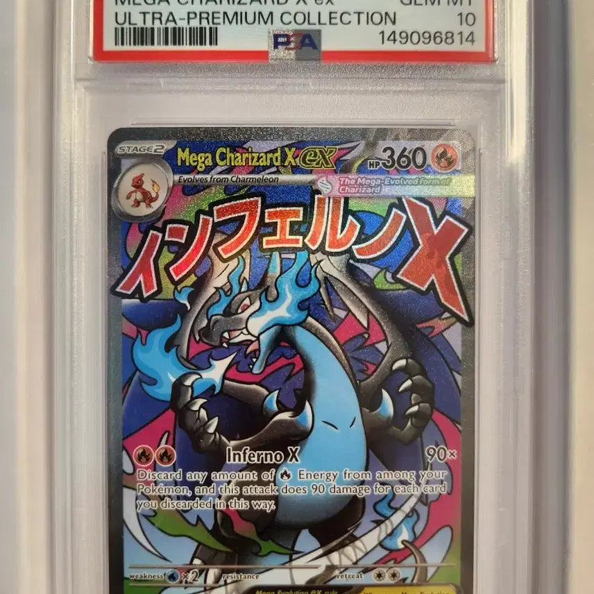 [BUNJANG] PSA 10 Mega Charizard X EX UPC / PSA 10 메가리자몽 X ex UPC
