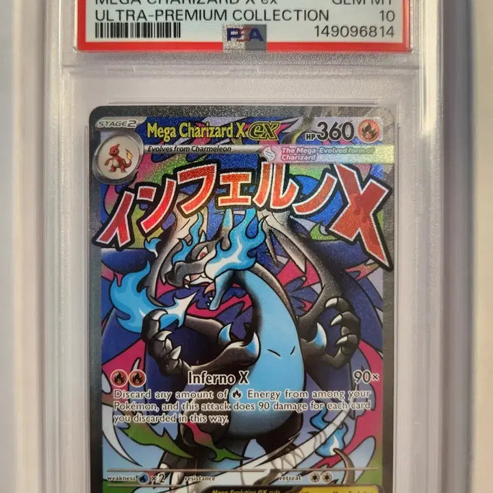 [BUNJANG] PSA 10 Mega Charizard X EX UPC / PSA 10 메가리자몽 X ex UPC