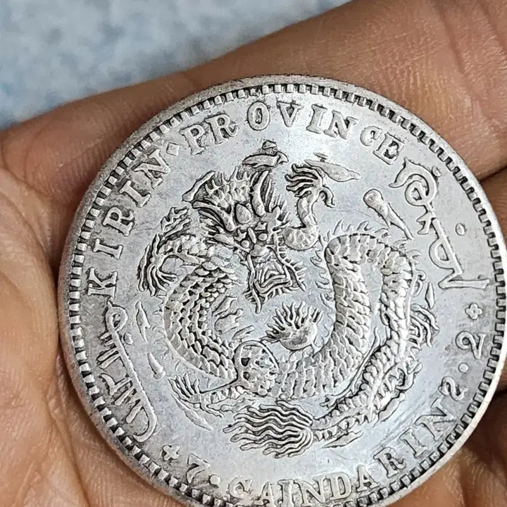 [BUNJANG] Antique Chinese Coins Bundle / Q192.호신불.해외동전.중국동전.외국동전.고전주화.근대주화.금화.은화