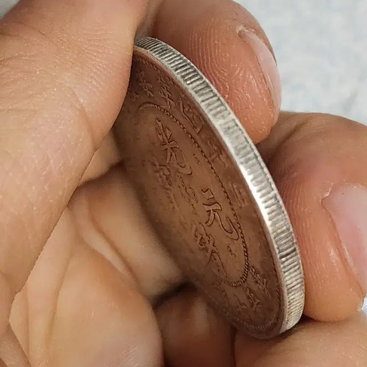 [BUNJANG] Ancient Chinese Coins - Gold and Silver - Historical Currency / Q193.호신불.해외동전.중국동전.외국동전.고전주화.근대주화.금화.은화