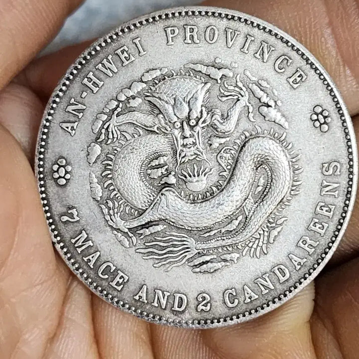 [BUNJANG] Ancient Chinese Coins - Gold and Silver - Historical Currency / Q193.호신불.해외동전.중국동전.외국동전.고전주화.근대주화.금화.은화