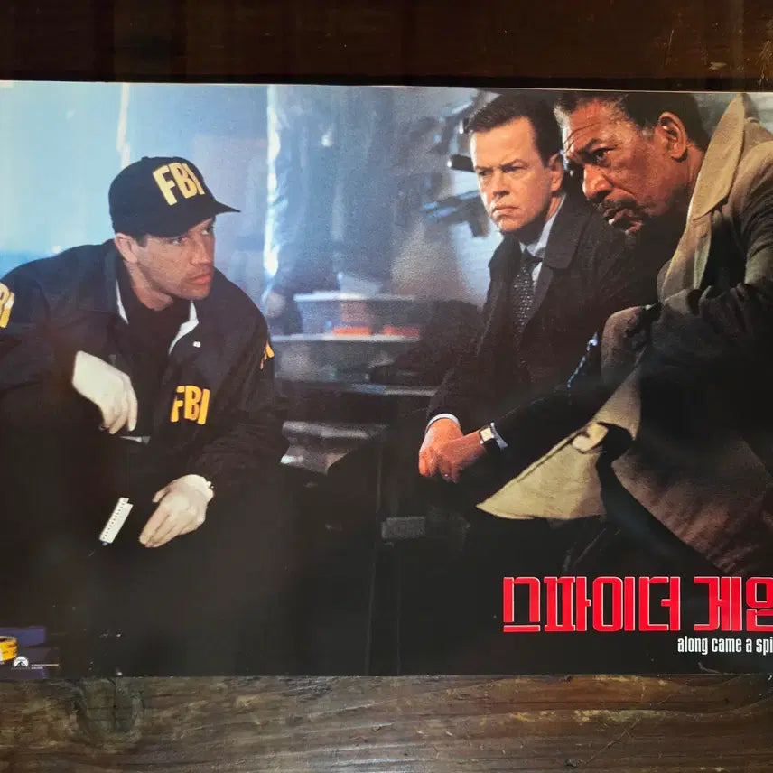[BUNJANG] Spider Game Movie Lobby Still &amp; Flyer Set / 스파이더게임/ 영화자료/고전희귀>영화홍보 극장로비스틸
