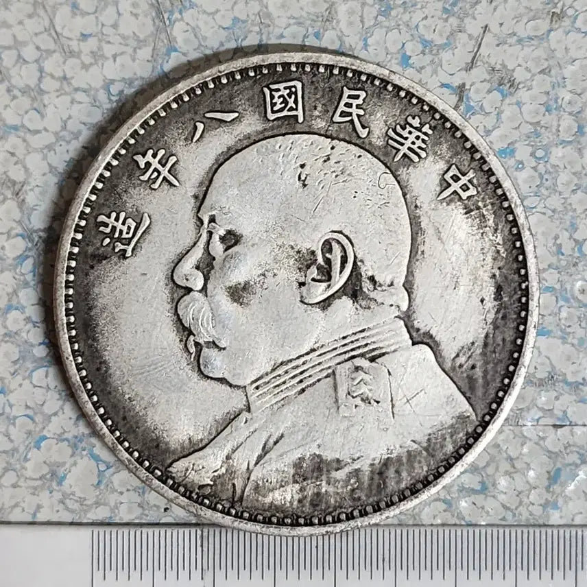 [BUNJANG] Antique Chinese Coins (Gold/Silver) - Historical &amp; Modern Currency / Q194.호신불.해외동전.중국동전.외국동전.고전주화.근대주화.금화.은화