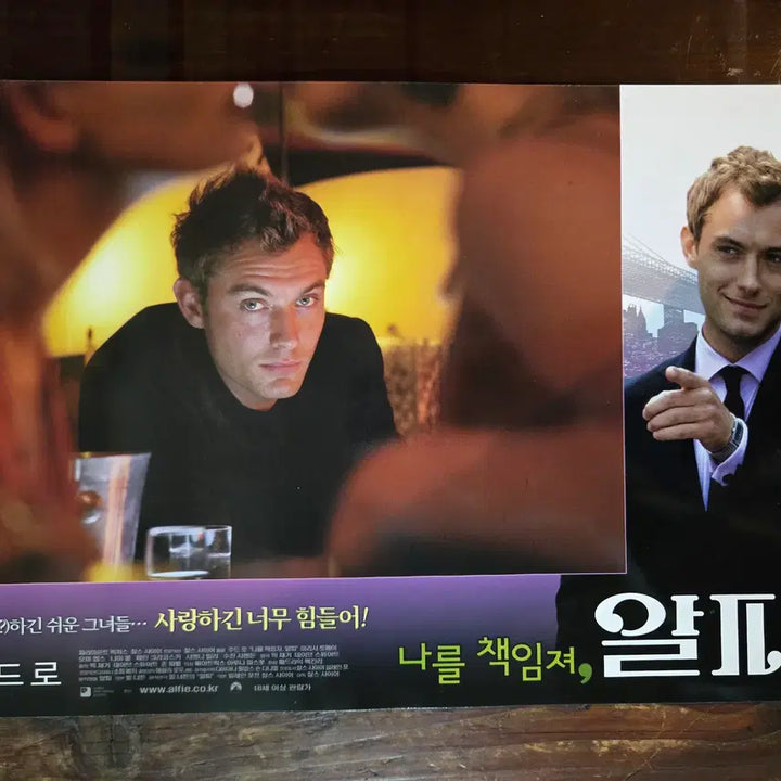 [BUNJANG] Vintage Cinema Lobby Still &amp; Flyer Set / 알피/주드로 / 영화자료/고전희귀>영화홍보 극장로비스틸