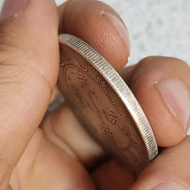[BUNJANG] Chinese Ancient Coins, Modern Coins, Gold Coins, Silver Coins / Q195.해외주화.외국동전.중국동전.근대주화.고전주화.금화.은화