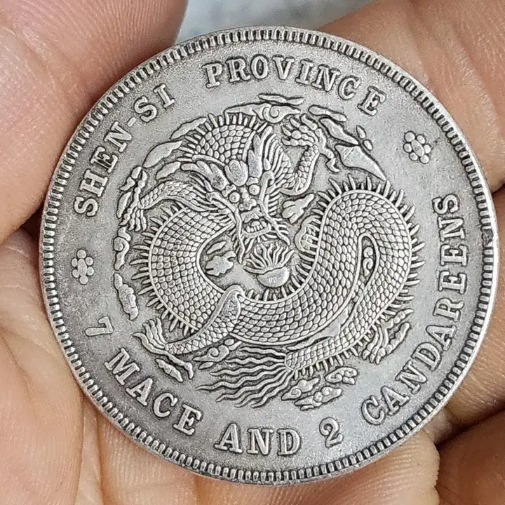 [BUNJANG] Chinese Ancient Coins, Modern Coins, Gold Coins, Silver Coins / Q195.해외주화.외국동전.중국동전.근대주화.고전주화.금화.은화