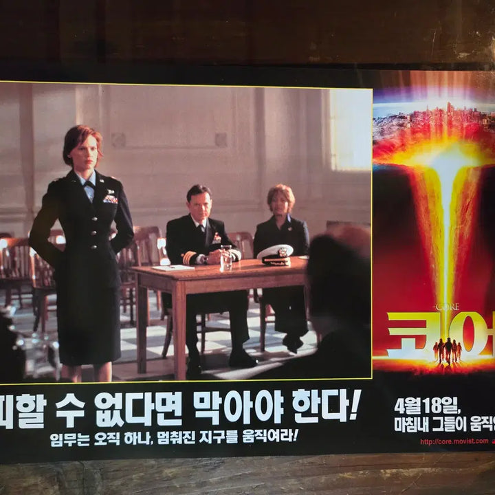 [BUNJANG] Vintage Movie Lobby Still &amp; Flyer Collection / 코어 / 영화자료/고전희귀>영화홍보 극장로비스틸
