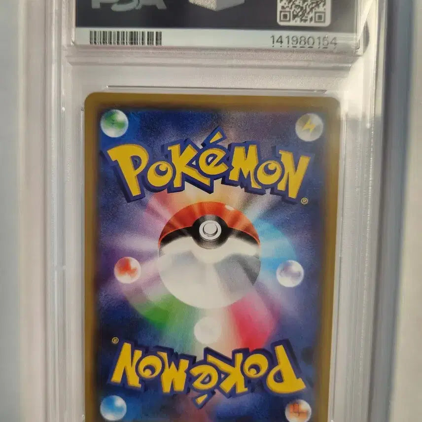 [BUNJANG] Reshiram &amp; Charizard GX Tag Team PSA 10 Graded Card / PSA 10 레시라무 리자몽 GX 태그팀