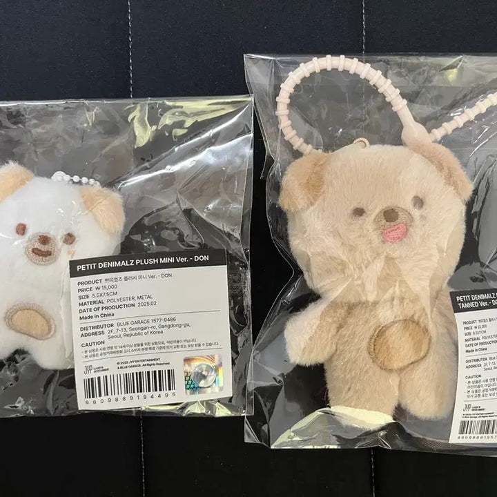 [BUNJANG] PETIT MOLLZ PETIT MOLLZ TANNING Doll Bundle Set / 쁘쁘멀 돈 태닝 돈 일괄 원가 이하 양도 데식 쁘띠멀즈 데니멀즈