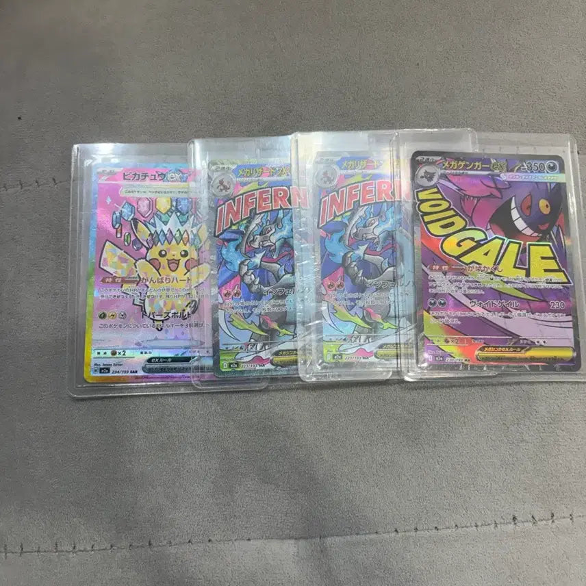 [SOLD OUT] 포켓몬 카드 일판 피카츄 SAR 리자몽 ma 팬텀 ma 일괄