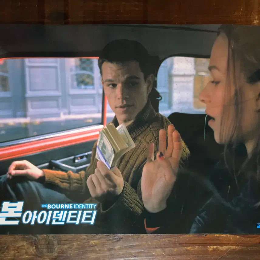 [BUNJANG] Bonifidenti Identity Movie Lobby Still &amp; Flyer Set / 본아이덴티티 / 영화자료/고전희귀>영화홍보 극장로비스틸